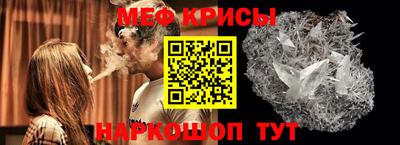метадон Балаково