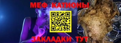 МДМА Балахна
