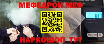 метадон Балаково