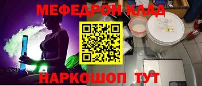 бошки Азнакаево