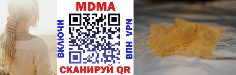 MDMA crystal  Ахтубинск 