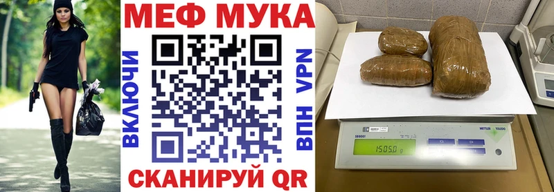 ОМГ ОМГ онион  где купить   Ахтубинск  МЕФ VHQ 