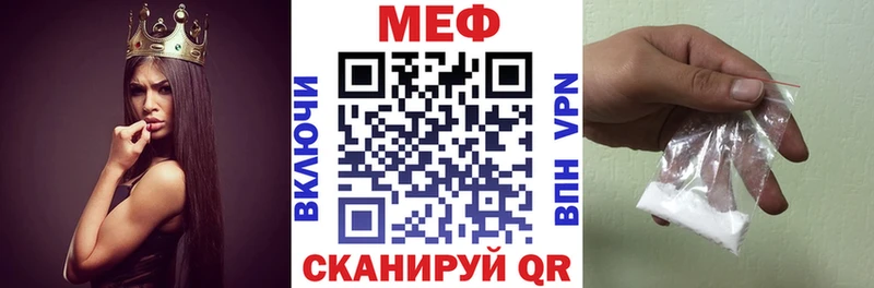Меф кристаллы Ахтубинск