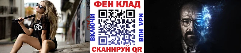 МЕТАМФЕТАМИН кристалл  Ахтубинск 
