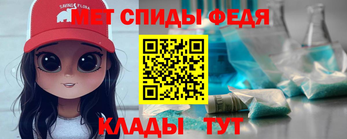 Ахтубинск  МЕТАМФЕТАМИН витя  МЕТАМФЕТАМИН витя  Вход с VPN 