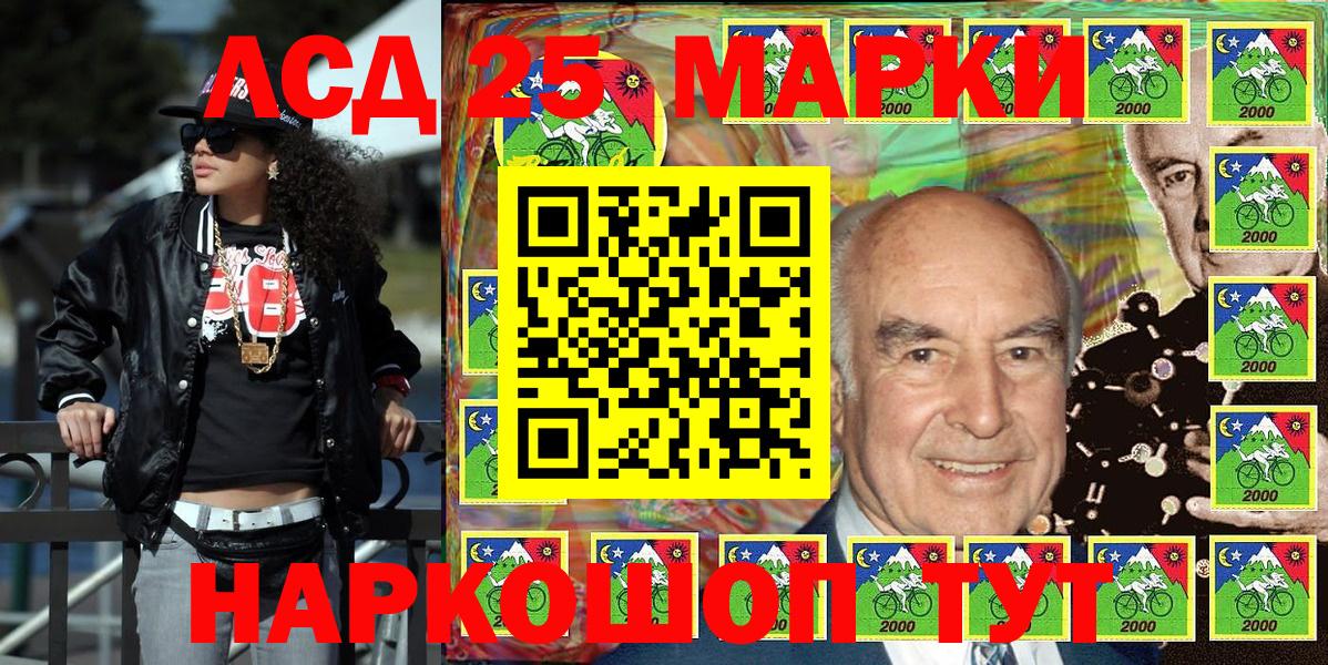 Наркотические марки 1,8мг  Наркотические марки 1,8мг  Ахтубинск  Вход с VPN 
