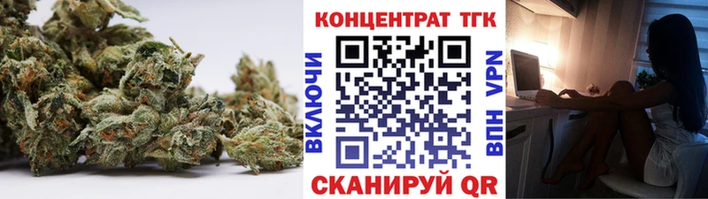 kraken ТОР  Ахтубинск  Дистиллят ТГК вейп с тгк 