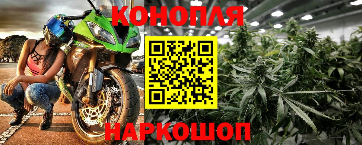Шишки марихуана Ganja  Вход с VPN  Ахтубинск  Бошки Шишки OG Kush  МАРИХУАНА Amnesia 